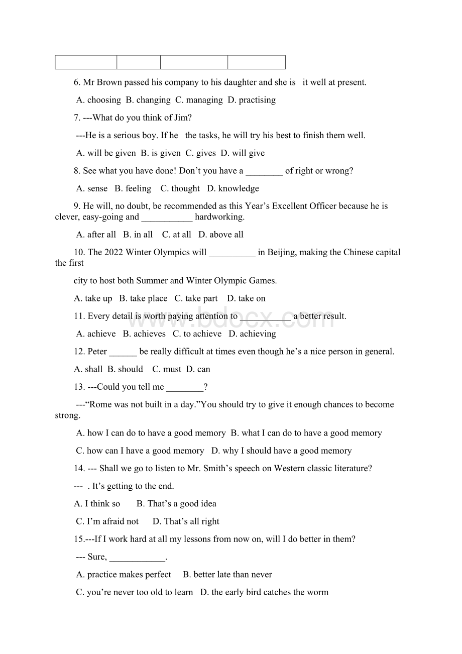 扬州市广陵区中考一模考试英语试题及答案.docx_第2页