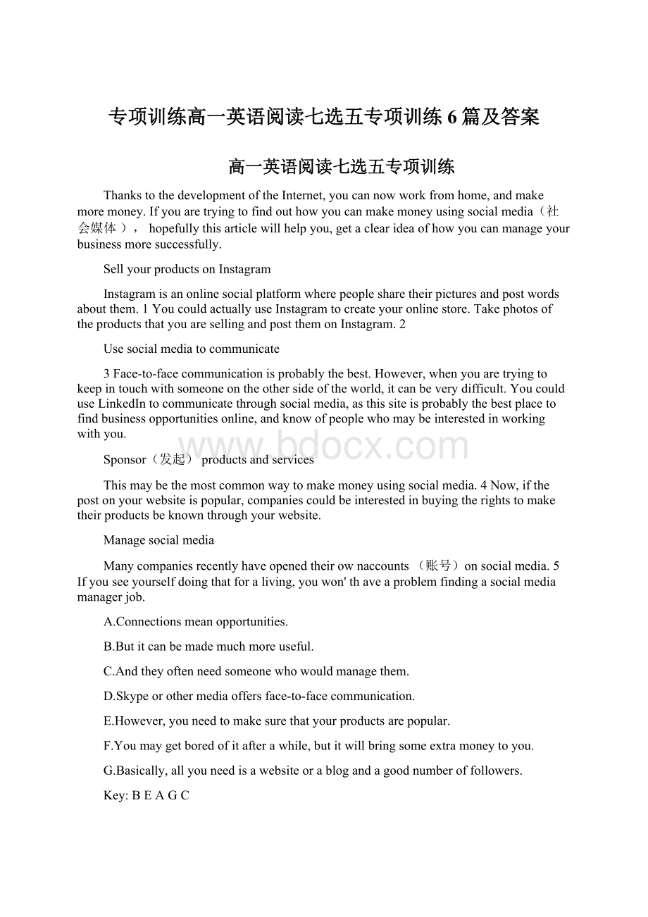 专项训练高一英语阅读七选五专项训练6篇及答案Word格式文档下载.docx