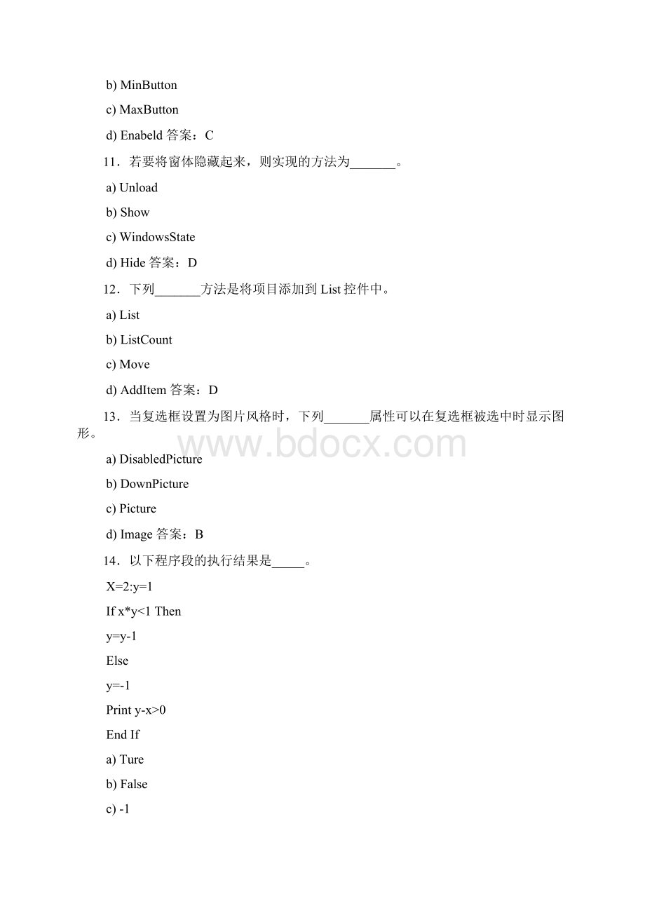 最新版精选VisualBasic程序设计期末测试版题库288题含参考答案Word格式.docx_第3页