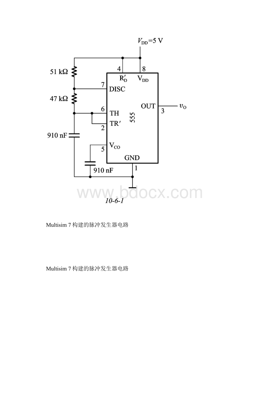 EDA技术555定时器接成多谐振荡器仿真实验Word文件下载.docx_第3页