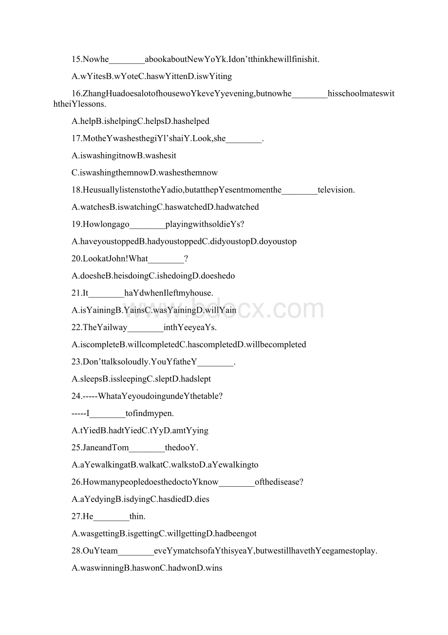 卓顶精文省重点学校初中英语动词时态语态练习题doc.docx_第2页