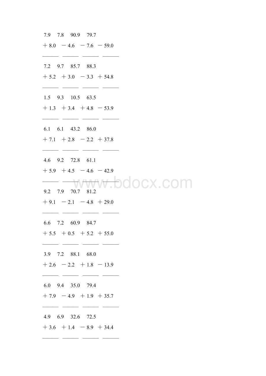 人教版三年级数学下册小数加减法竖式计算题 322Word格式文档下载.docx_第2页