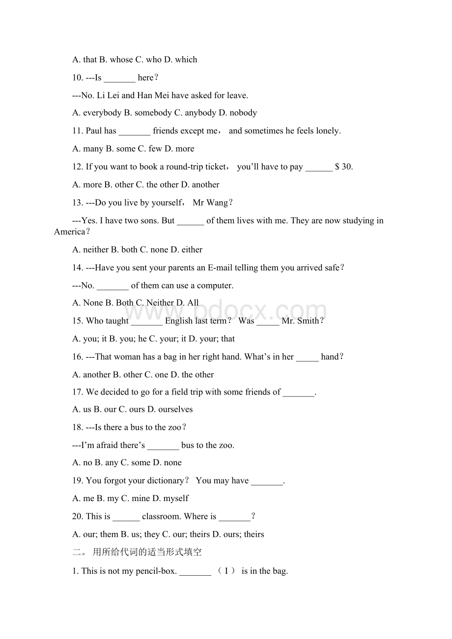 初中英语代词练习题及答案Word文档格式.docx_第2页