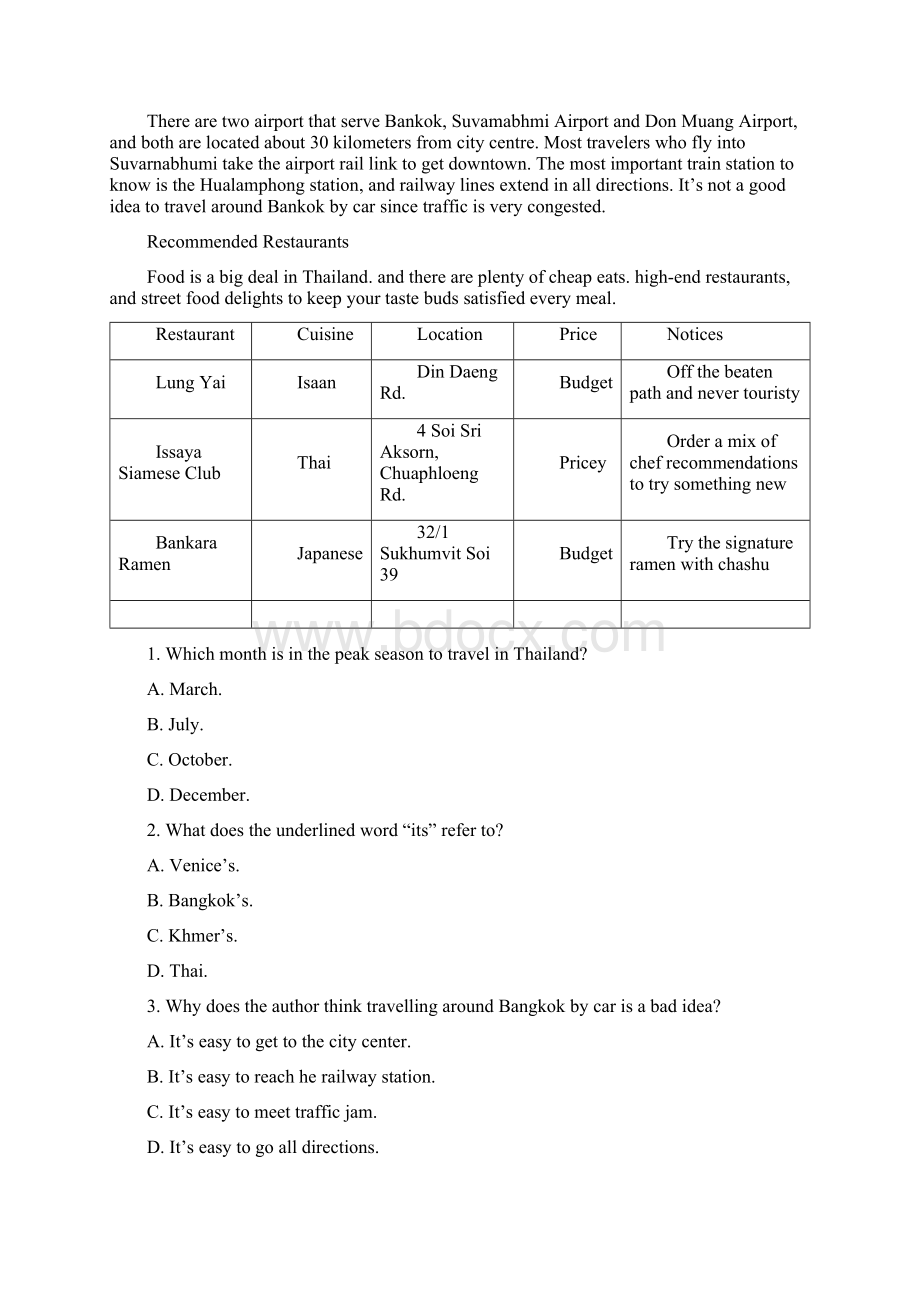 贵州省贵阳市届高三适应性考试一英语试题Word版含答案.docx_第2页