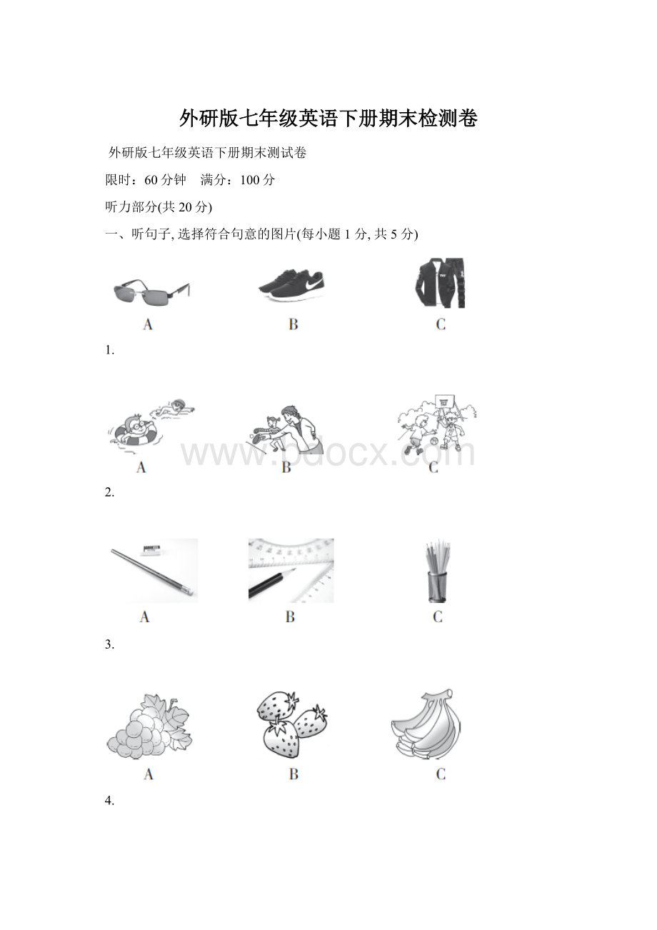 外研版七年级英语下册期末检测卷文档格式.docx_第1页