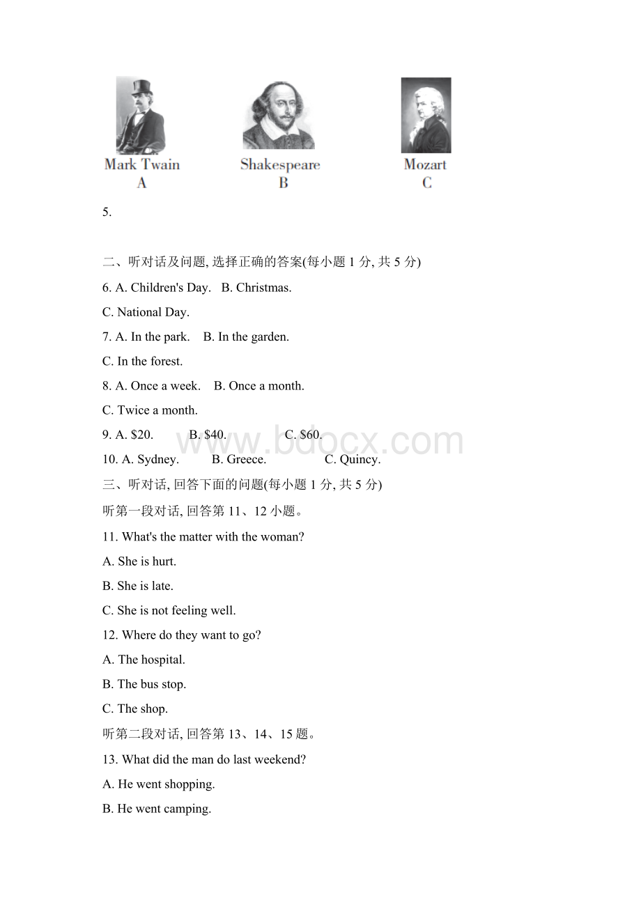 外研版七年级英语下册期末检测卷文档格式.docx_第2页