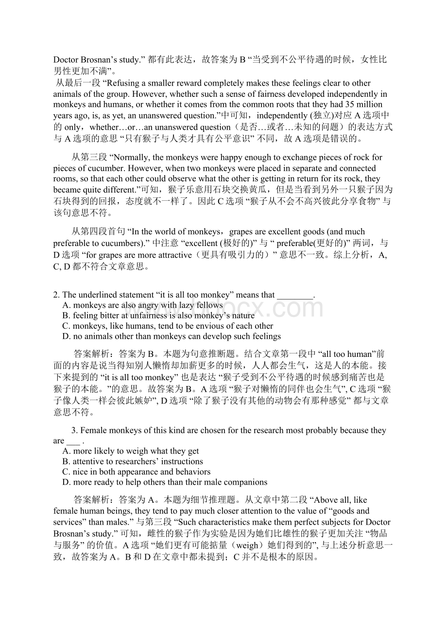 高考英语阅读理解全程提升训练17Word文件下载.docx_第2页