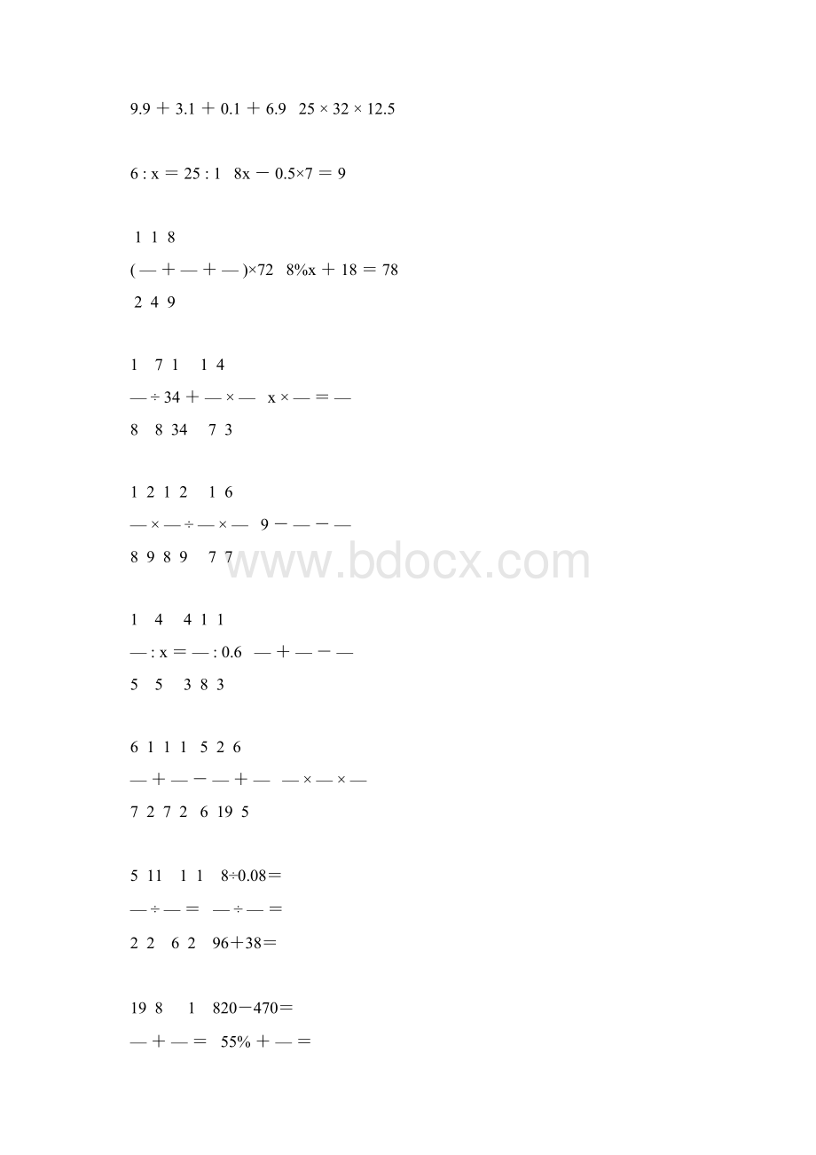 小学六年级数学毕业考试计算题专项复习 102.docx_第2页