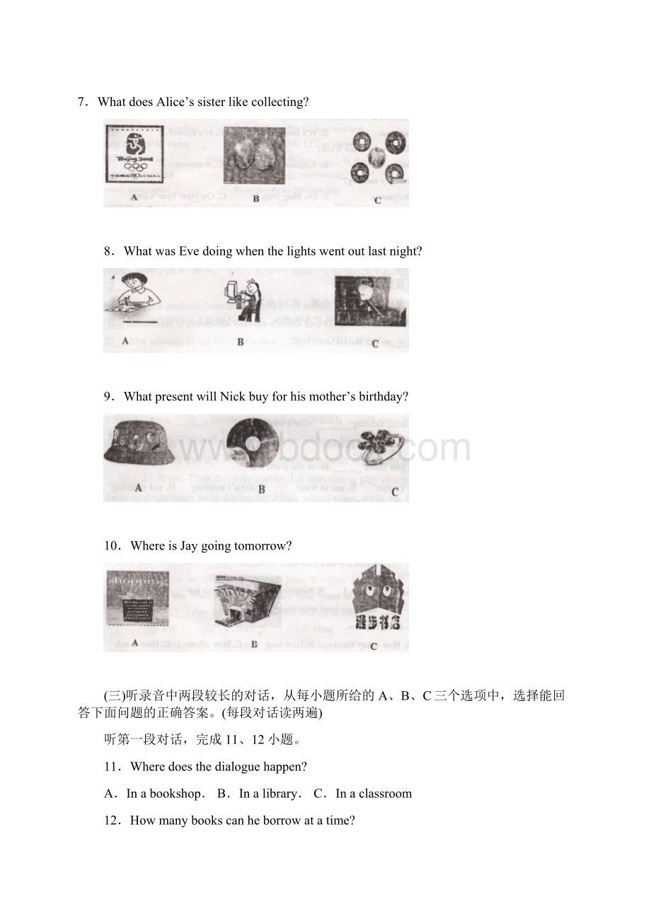 八年级英语下册期末教学质量检测试题5.docx_第2页