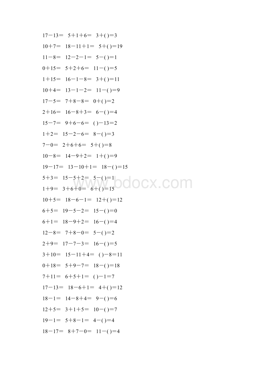 人教版一年级数学上册20以内加减法口算天天练94.docx_第2页