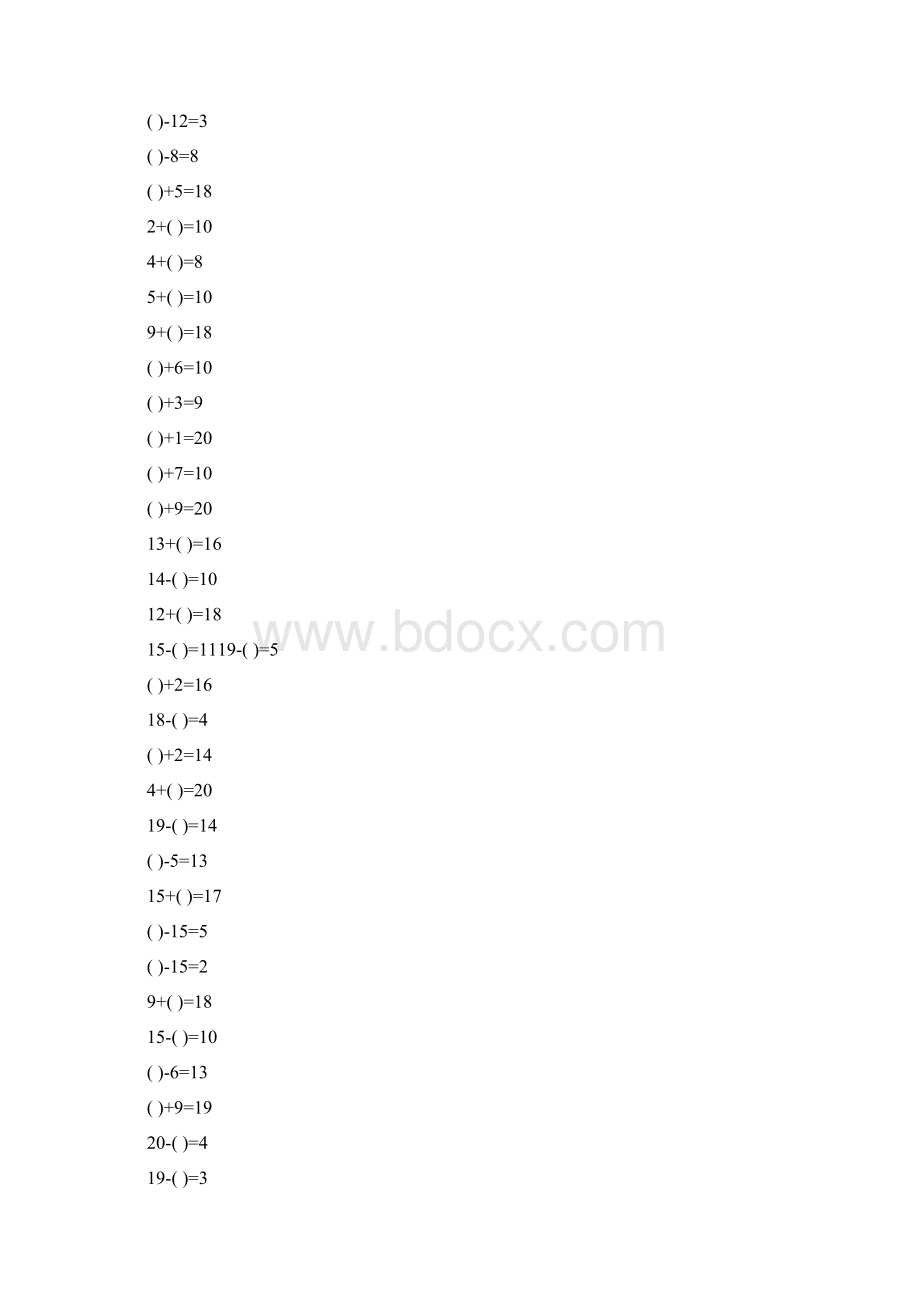 20以内口算题卡带括号Word格式文档下载.docx_第2页