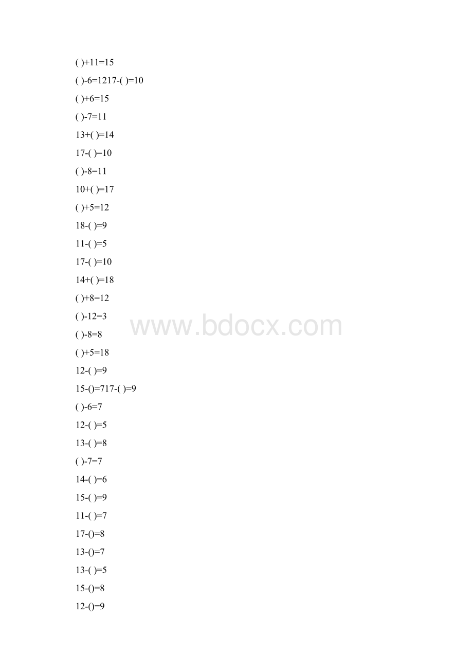 20以内口算题卡带括号Word格式文档下载.docx_第3页