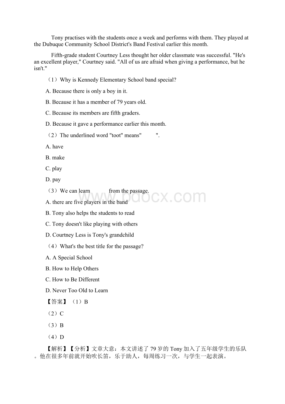 八年级英语上册阅读理解点+例题全面解析经典.docx_第3页