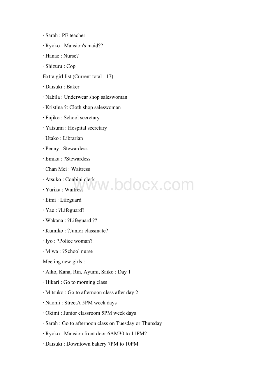 glassix游戏攻略Word下载.docx_第2页