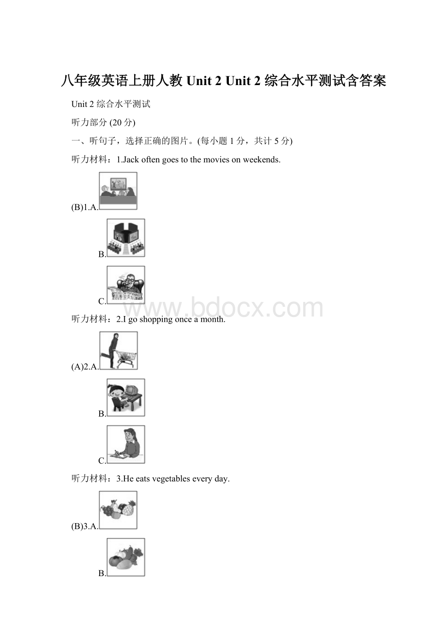 八年级英语上册人教Unit 2 Unit 2 综合水平测试含答案.docx_第1页