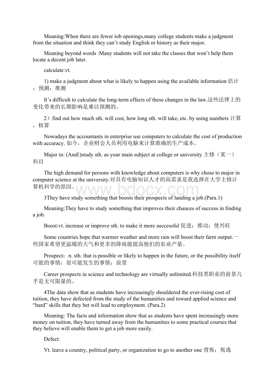 大学英语Book2 Unit 2.docx_第3页