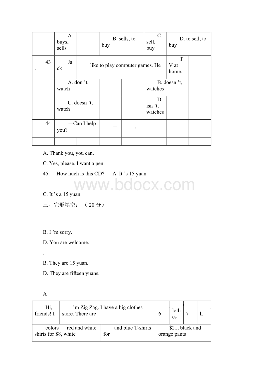 鲁教版六年级英语上册期末试题与答案文档格式.docx_第3页