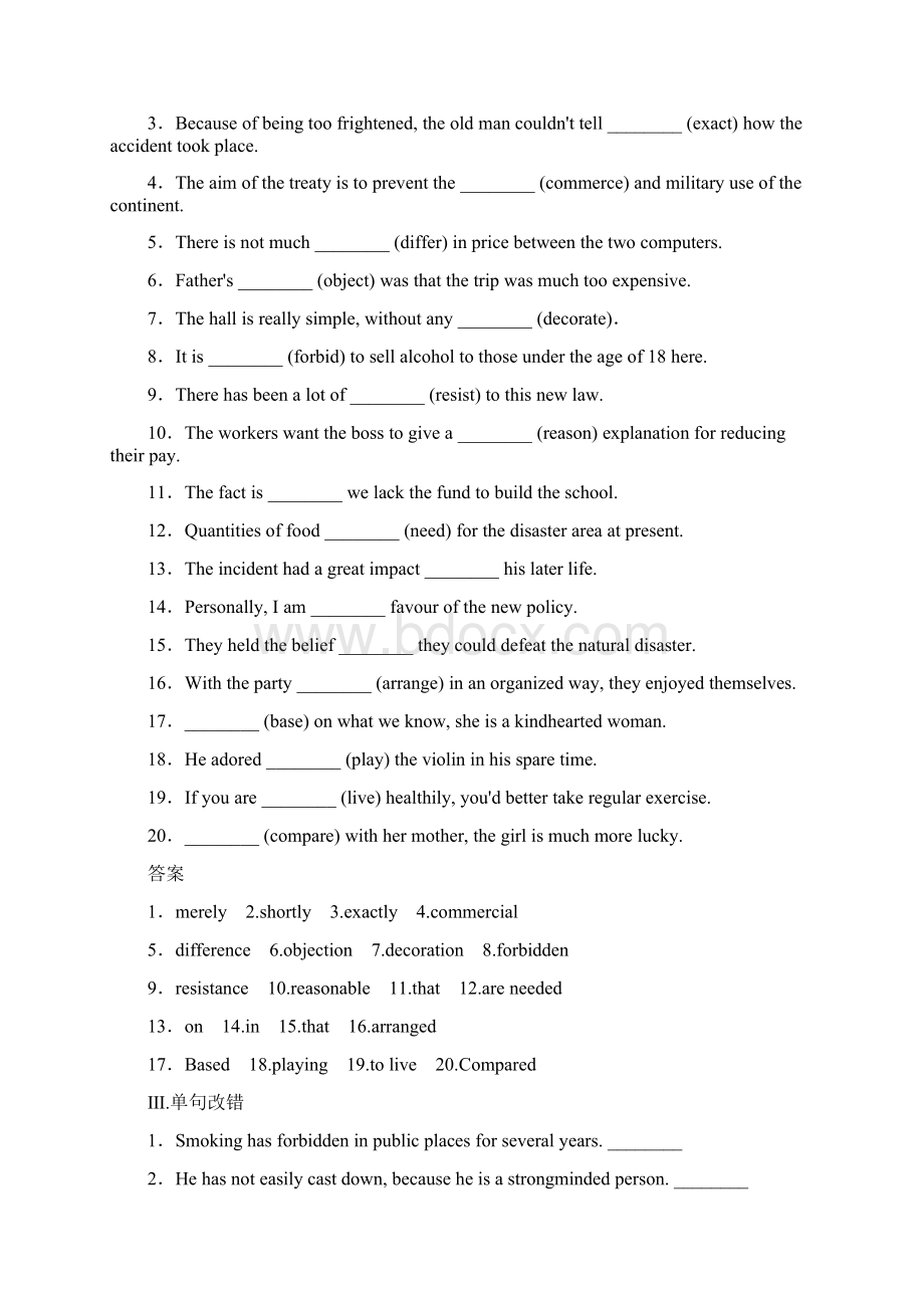 届一轮复习人教版选修八Unit2Cloning单元学案12页word解析版Word文档下载推荐.docx_第2页