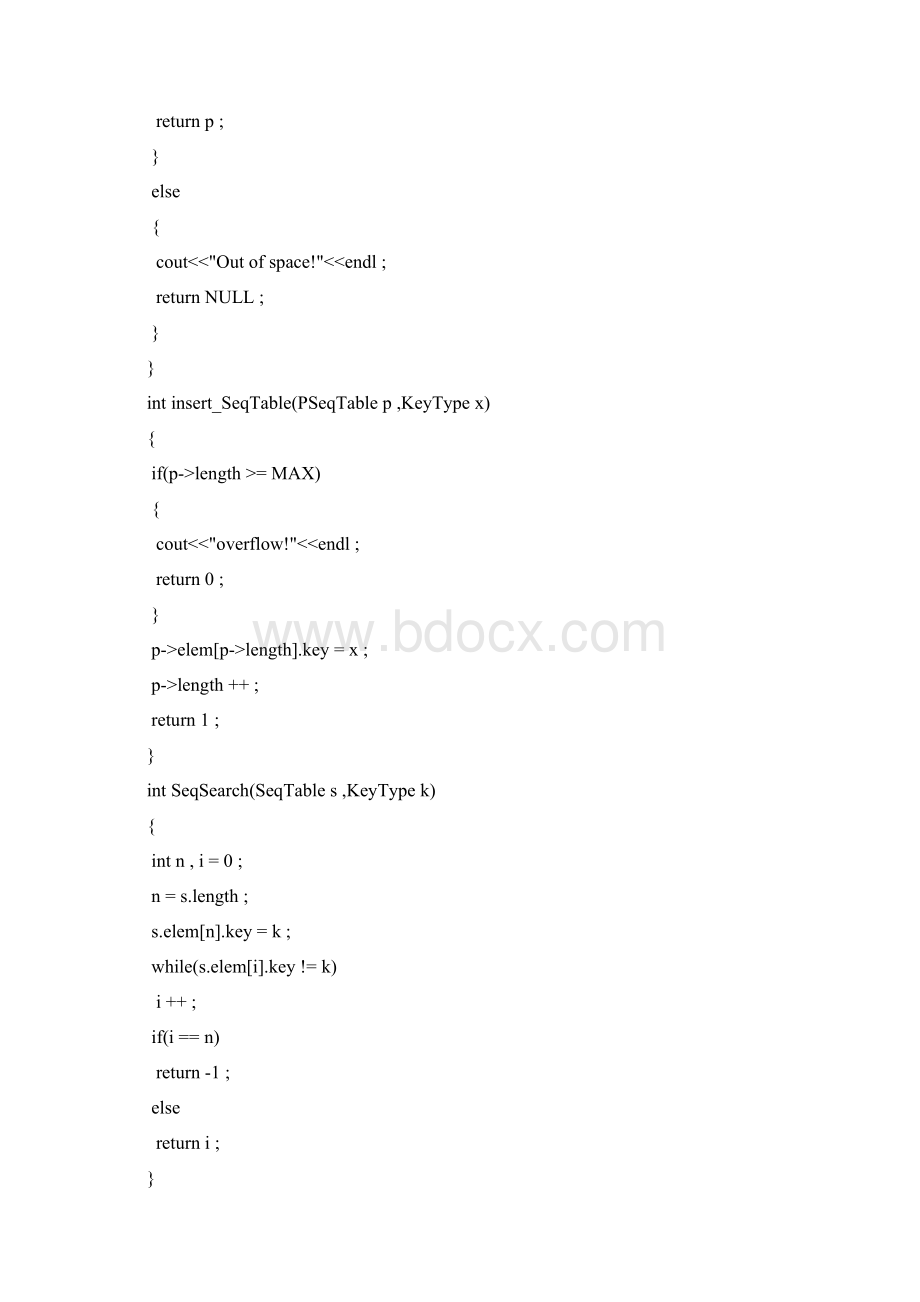 数据结构实验五 查找的实现文档格式.docx_第2页