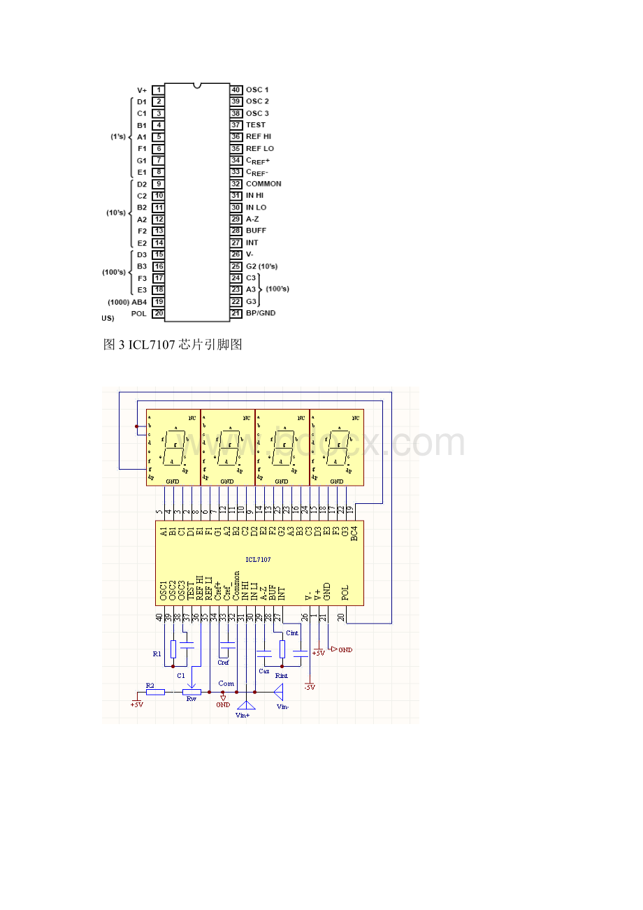 DH6505A数字电表原理及万用表设计.docx_第2页