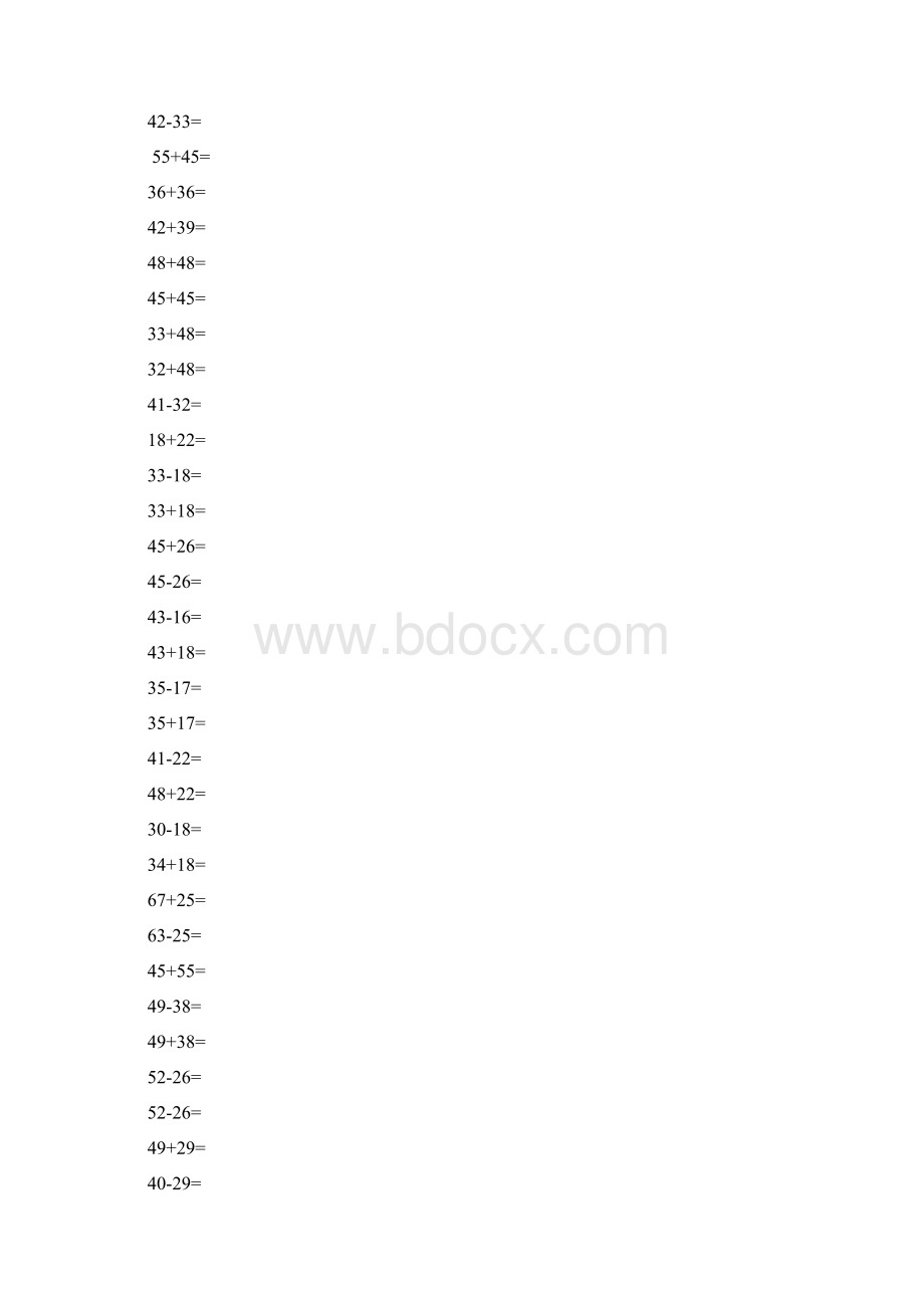 100以内两位数进退位加减法测试题1500道.docx_第3页