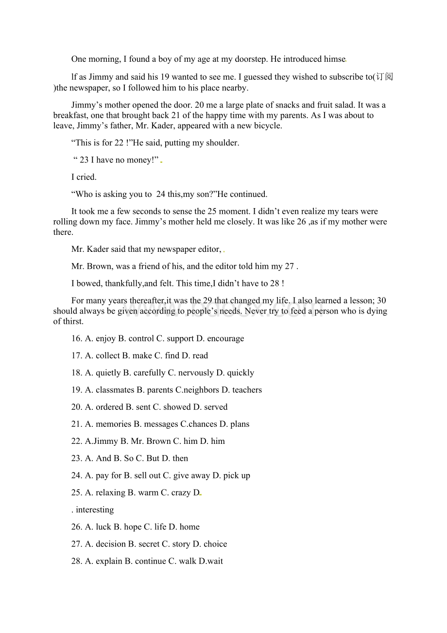 浙江省湖州市中考英语试题及答案Word格式文档下载.docx_第3页