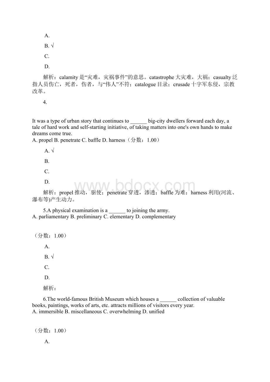 考博英语628.docx_第2页