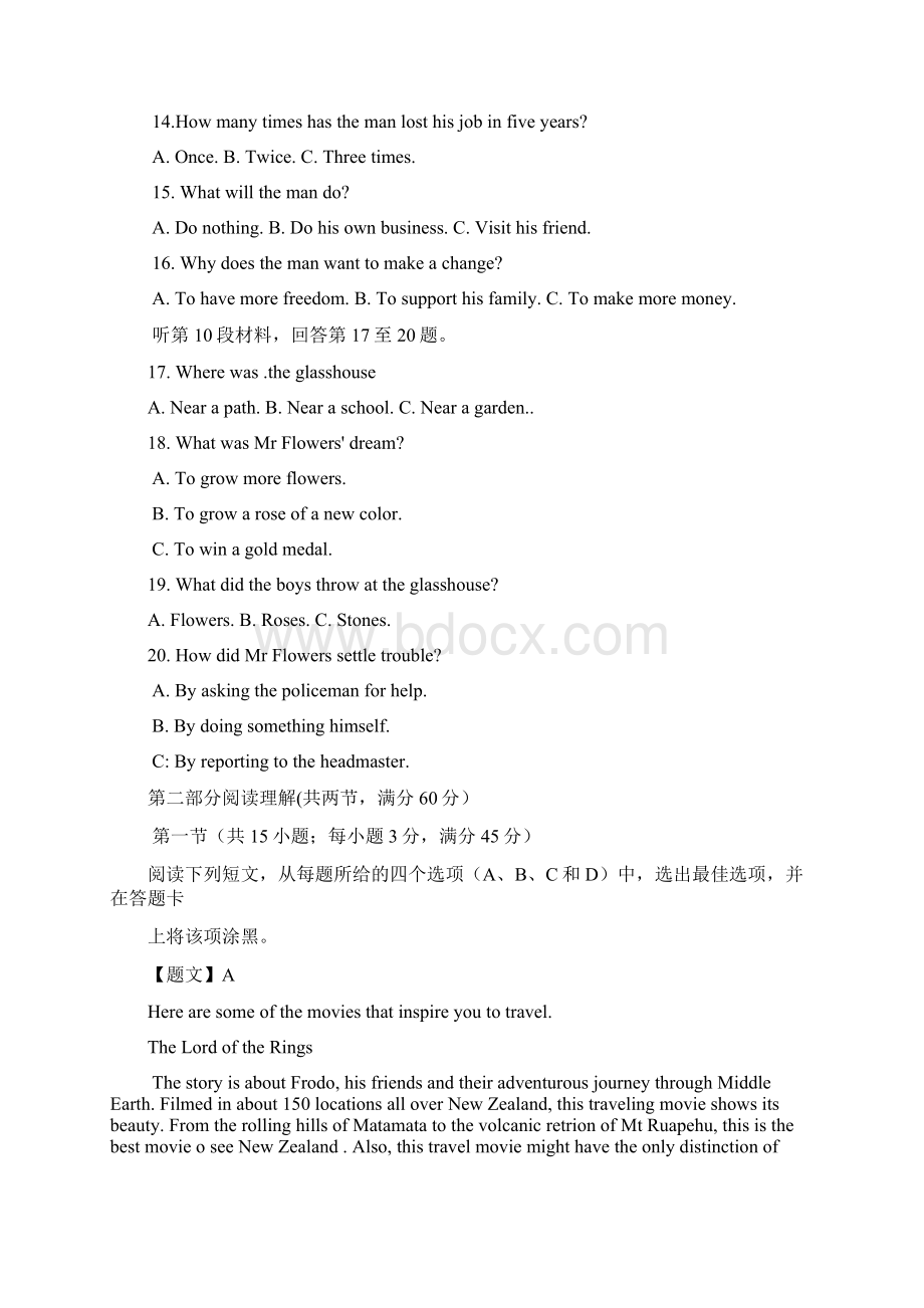 解析河南省洛阳市学年高中三年级统一考试英语试题.docx_第3页