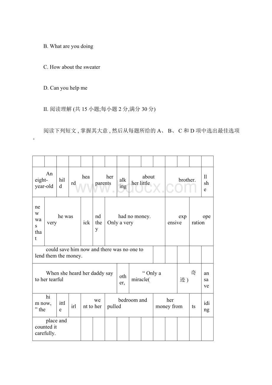 广东省普通高中学业水平考试英语模拟试题附答案.docx_第3页