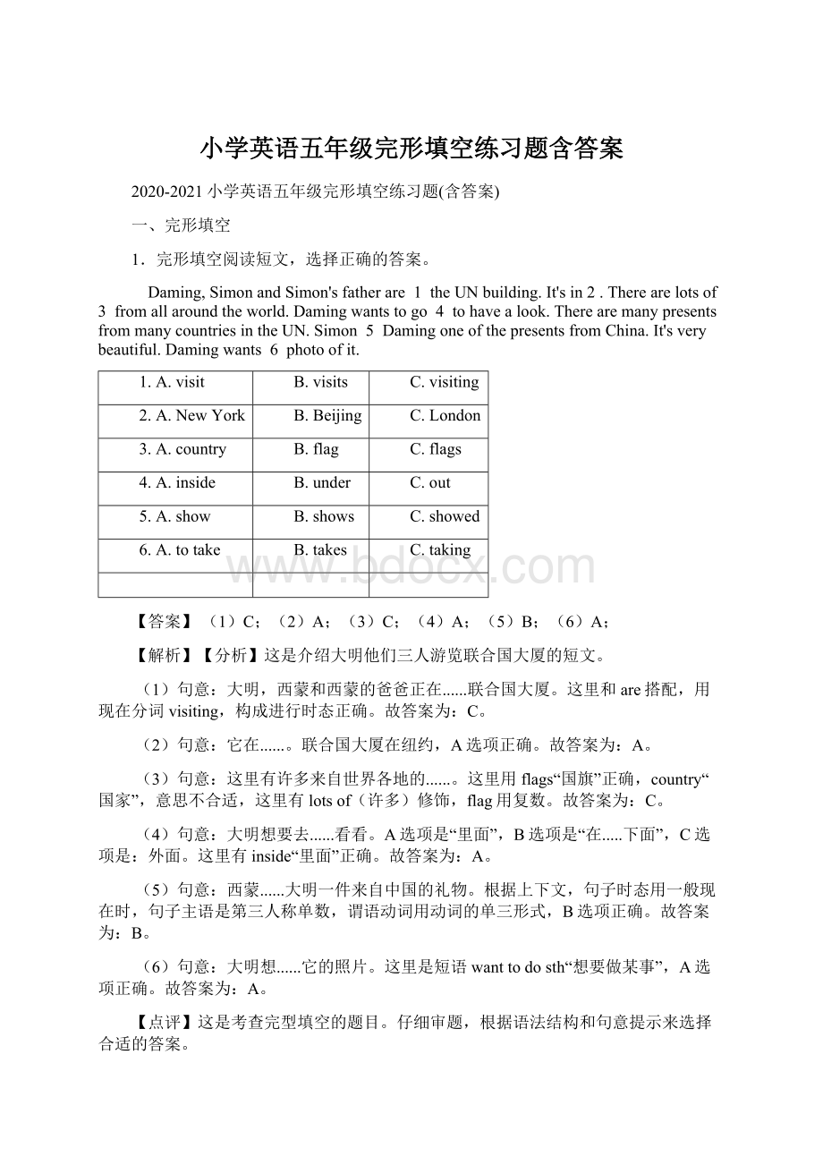 小学英语五年级完形填空练习题含答案.docx_第1页