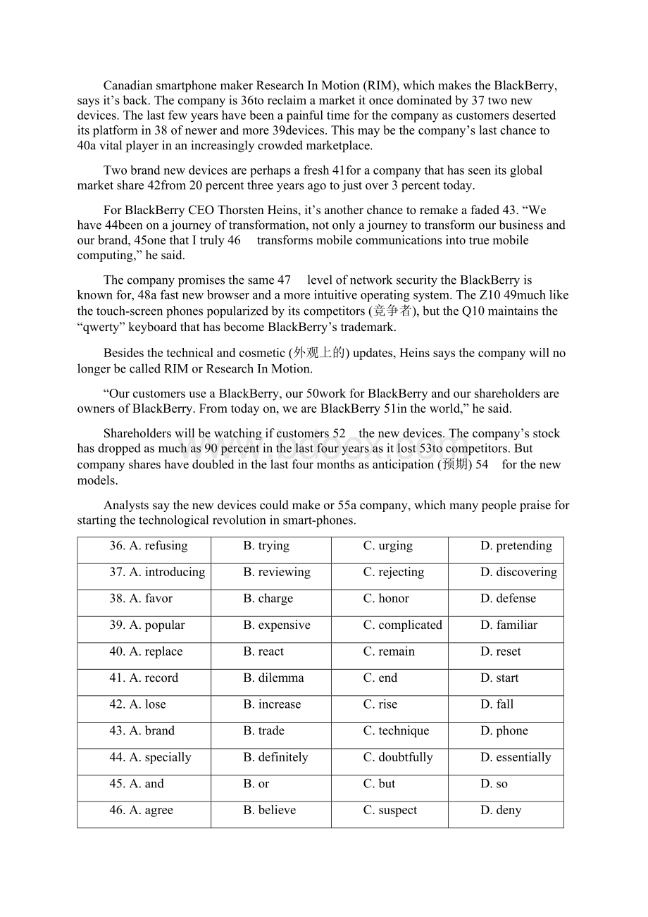 江苏省徐州市学年度高三最后一考英语试题及答案.docx_第3页