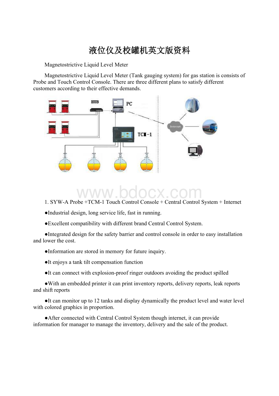 液位仪及校罐机英文版资料Word文档下载推荐.docx