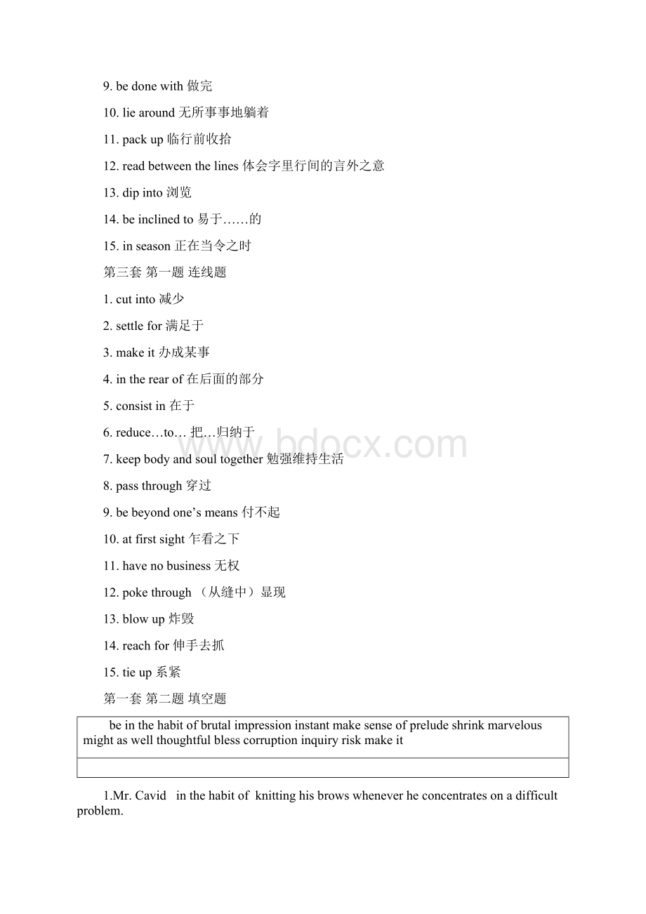 英语复习题文档格式.docx_第2页