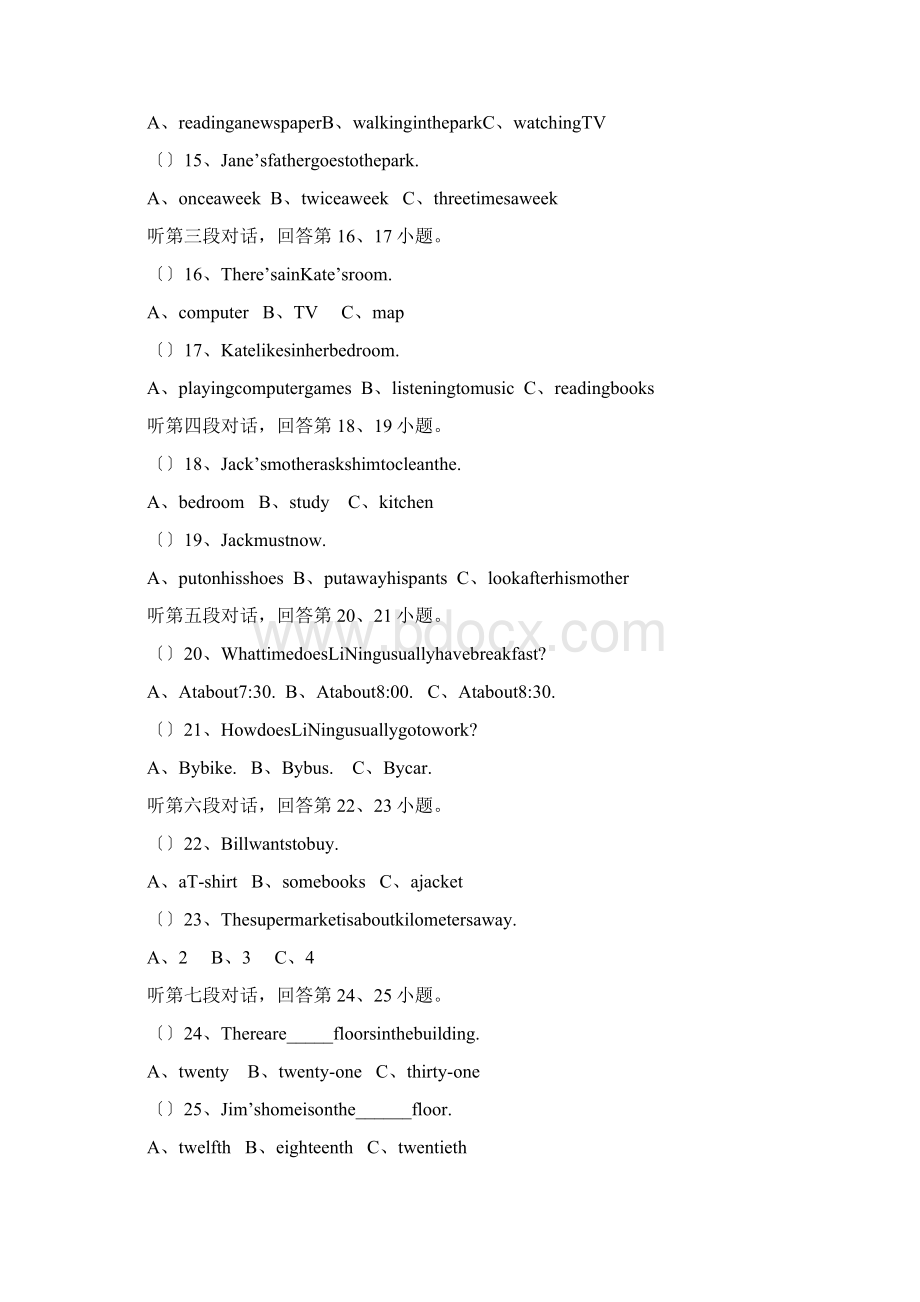 福建泉州第三中学1819学度初一下年中考试英语Word下载.docx_第2页