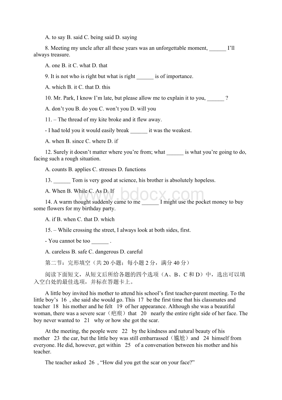 山西省乡宁县万杰学校届高三第二次月考英语Word文件下载.docx_第2页