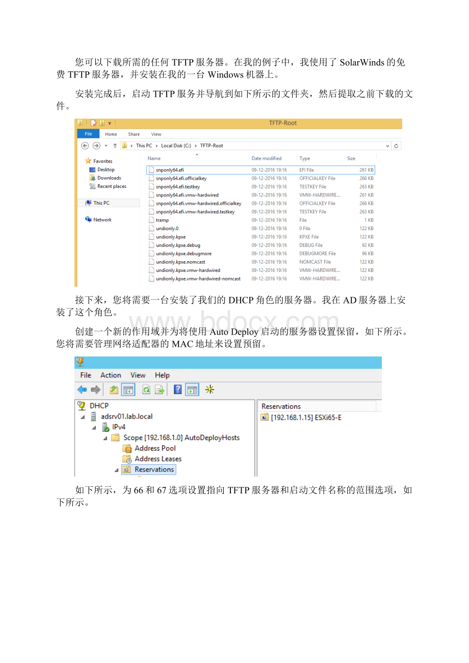 vsphere 65Auto Deploy安装ESXIWord文档格式.docx_第2页