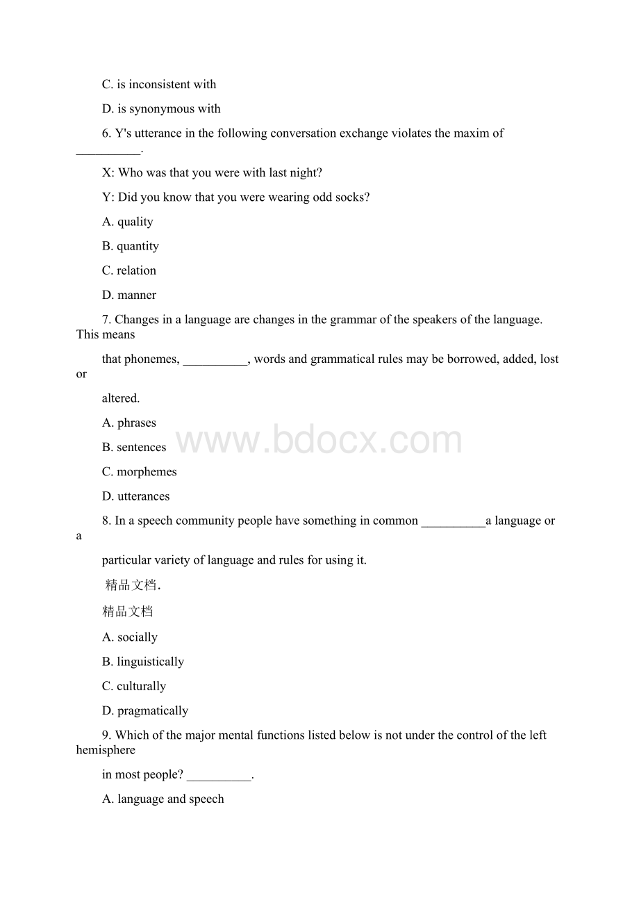 最新专八语言学选择题及答案.docx_第2页