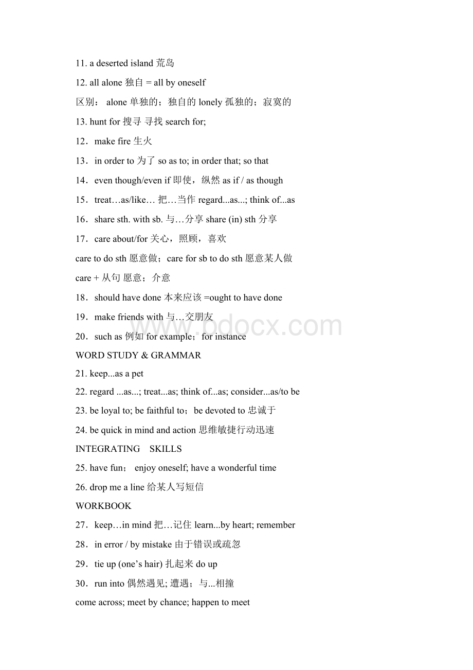 高一英语总复习资料.docx_第2页