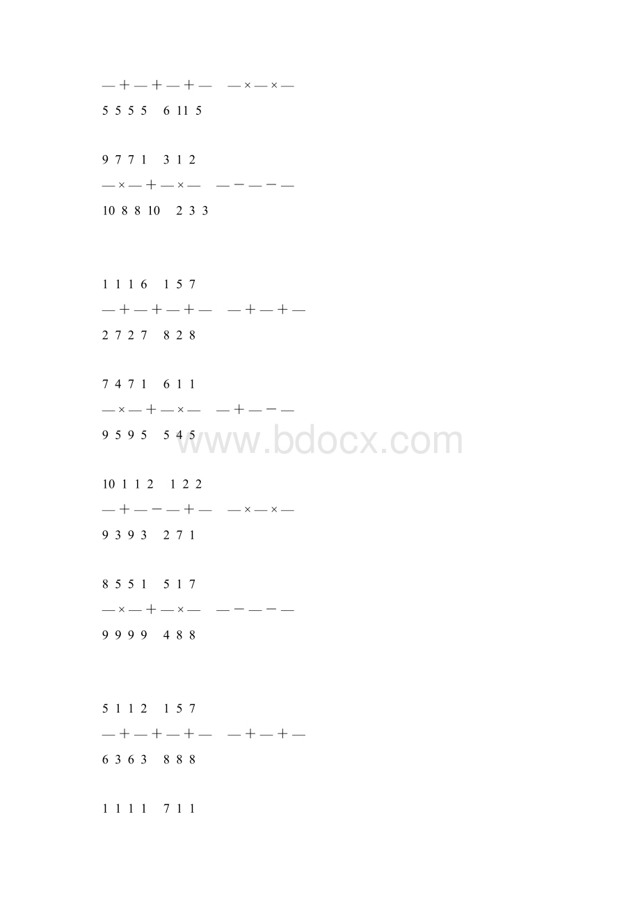 新编小学六年级数学上册简便计算大全 120Word格式.docx_第2页