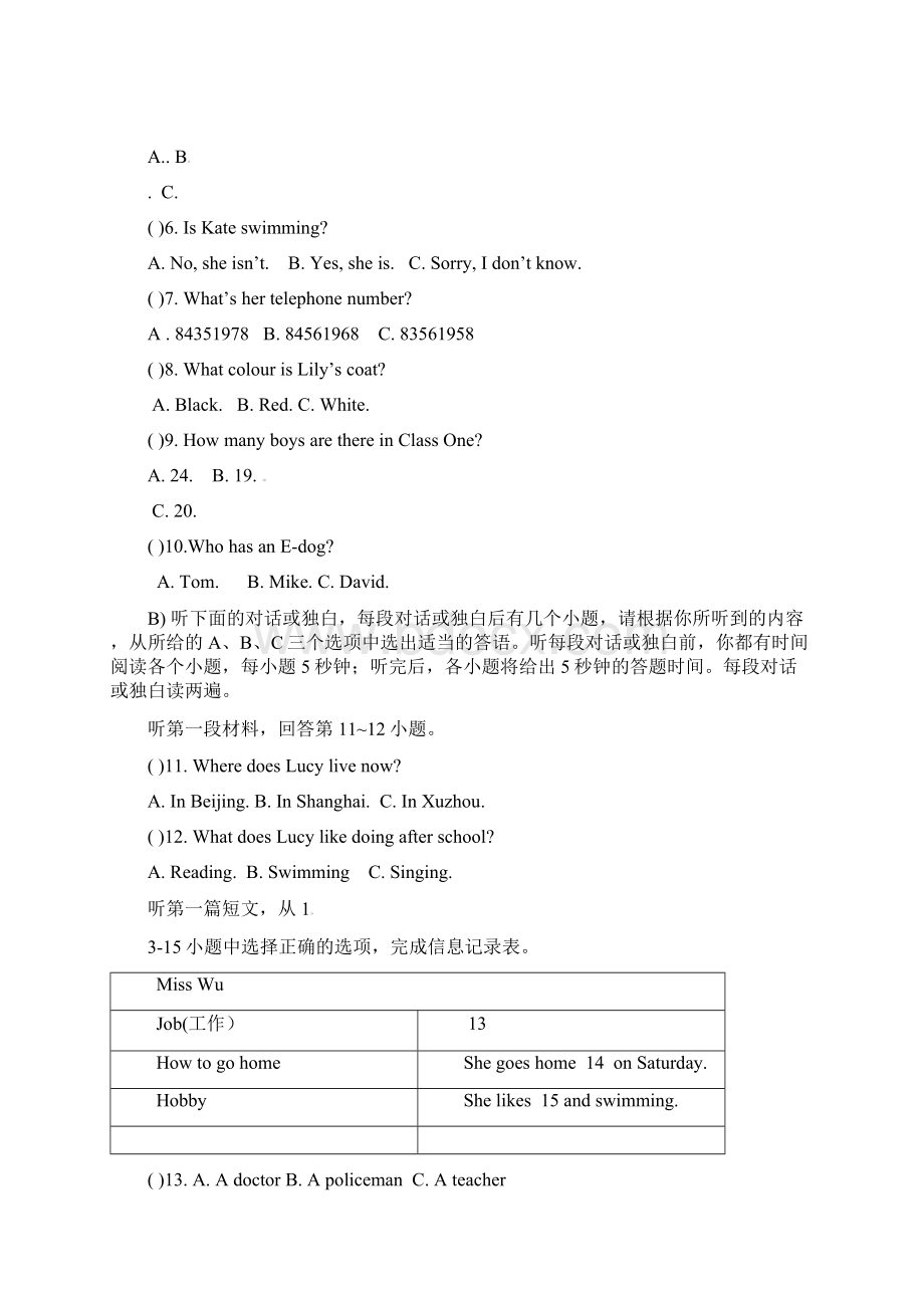 外研版秋学期七年级英语月考试题及答案与听力稿.docx_第3页