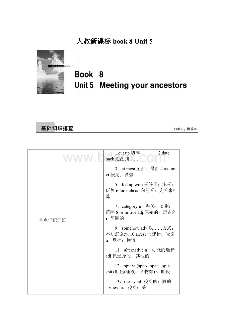 人教新课标book 8 Unit 5.docx