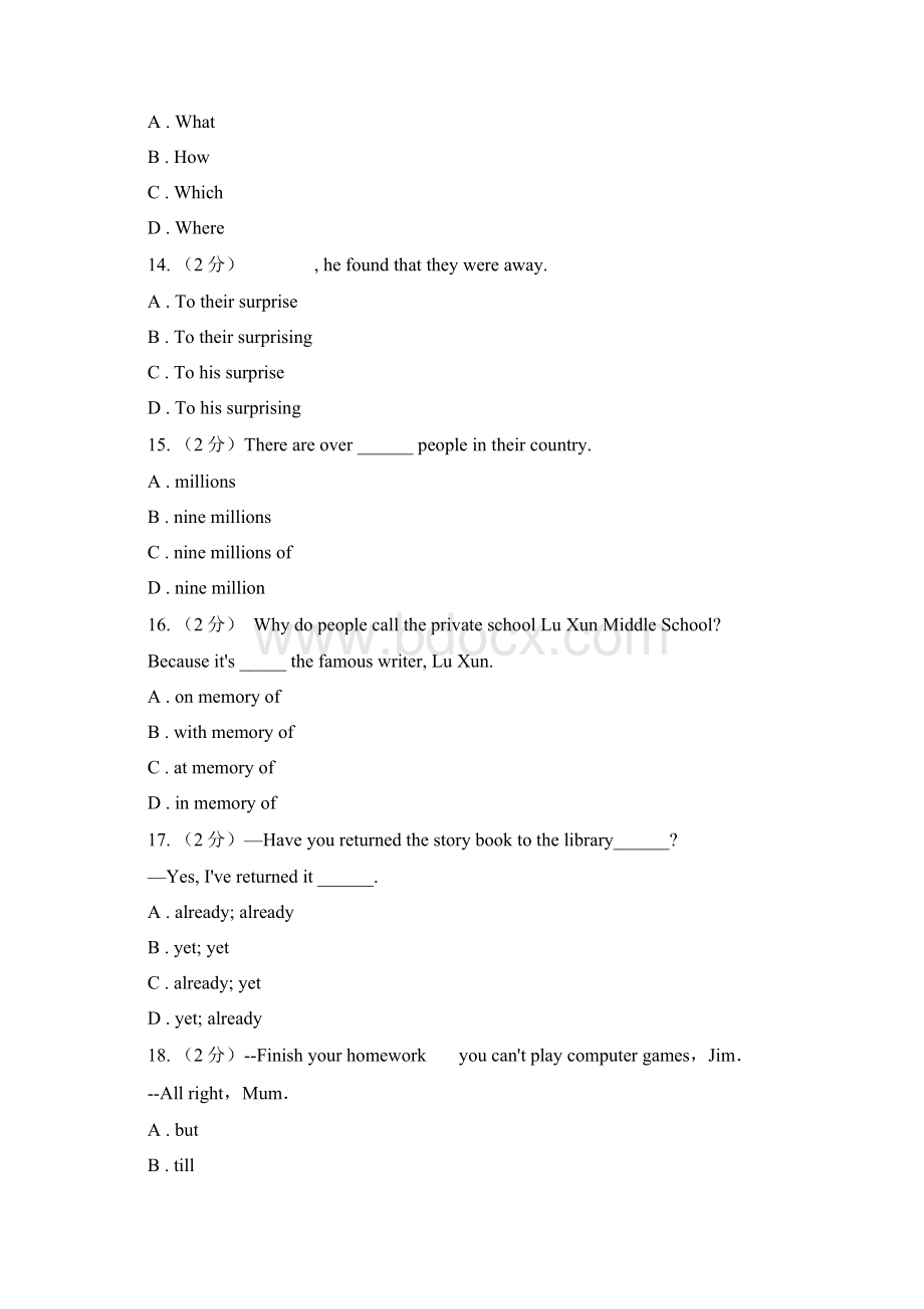 外研版中学七年级下学期期中英语测试C卷.docx_第3页