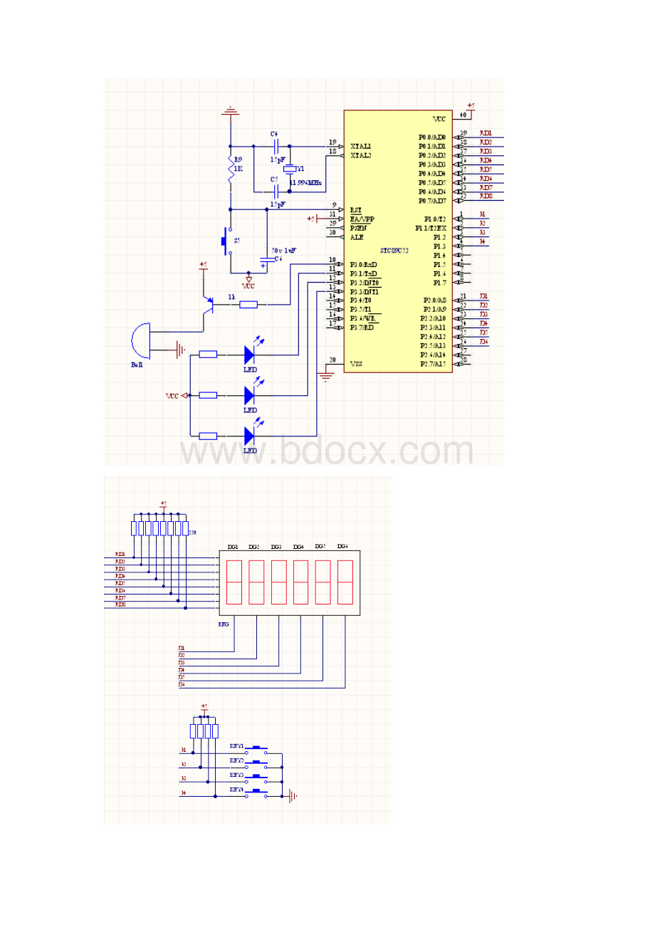 单片机课程设计电子时钟 2.docx_第3页