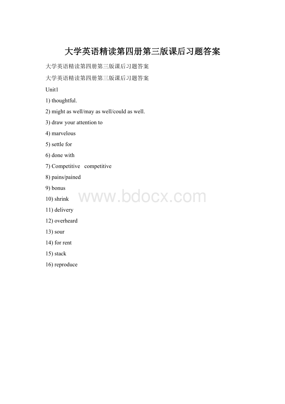 大学英语精读第四册第三版课后习题答案Word文档格式.docx_第1页