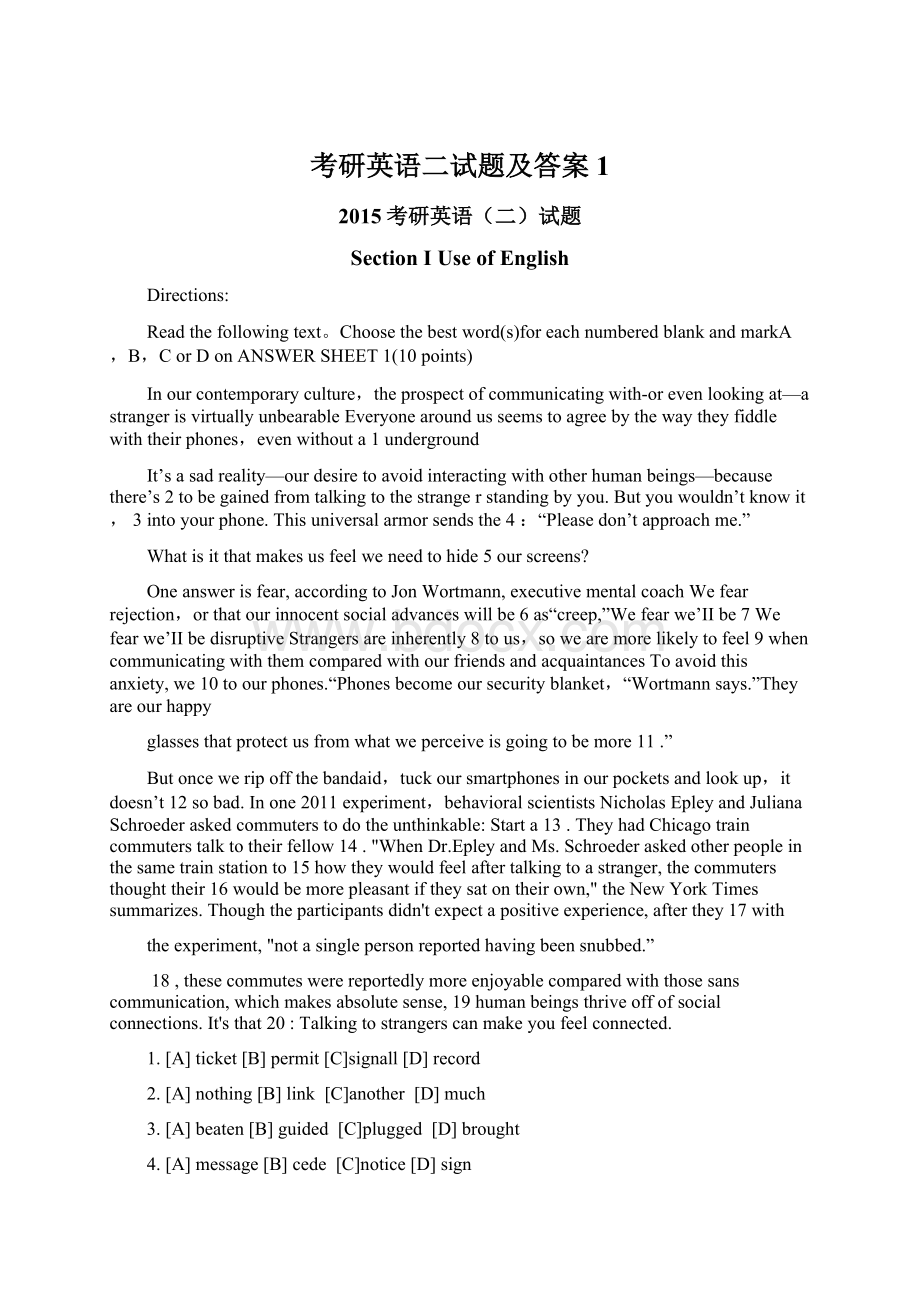 考研英语二试题及答案 1Word文档格式.docx_第1页