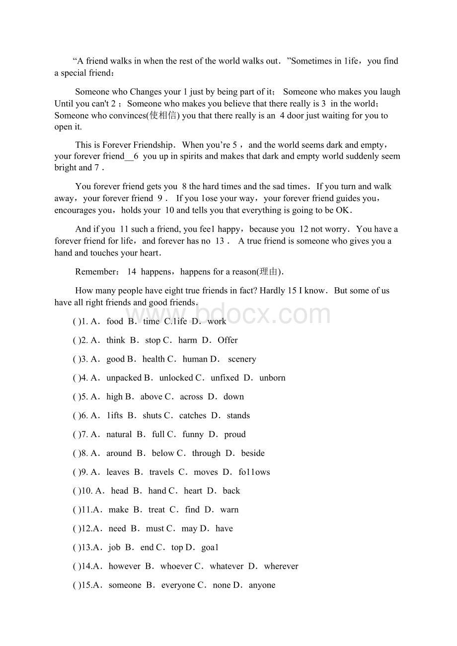 人教版新目标九年级英语完形填空专题练习.docx_第2页