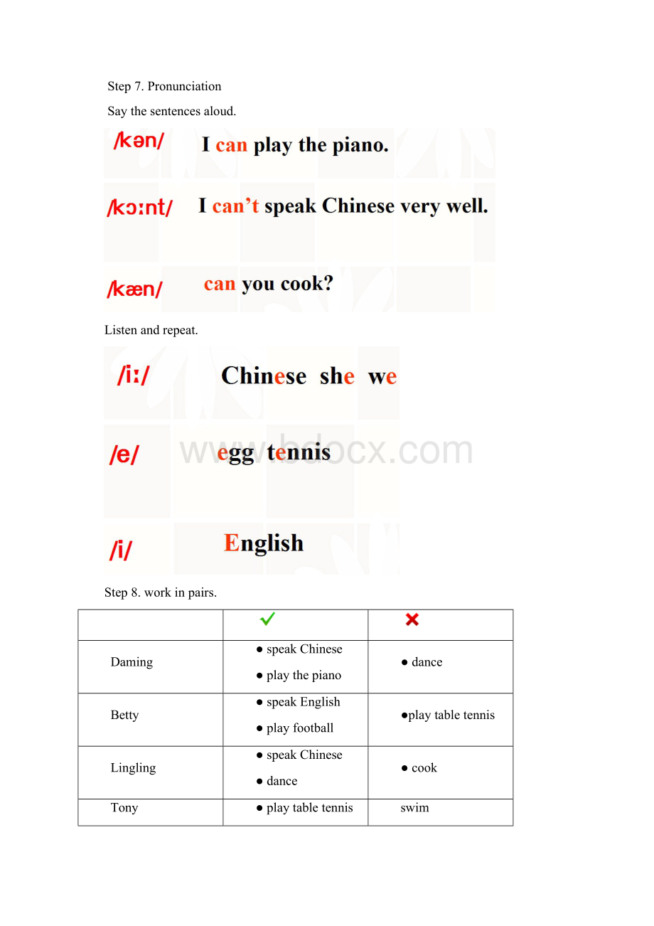 最新外研社七年级英语下册Module2教案.docx_第3页