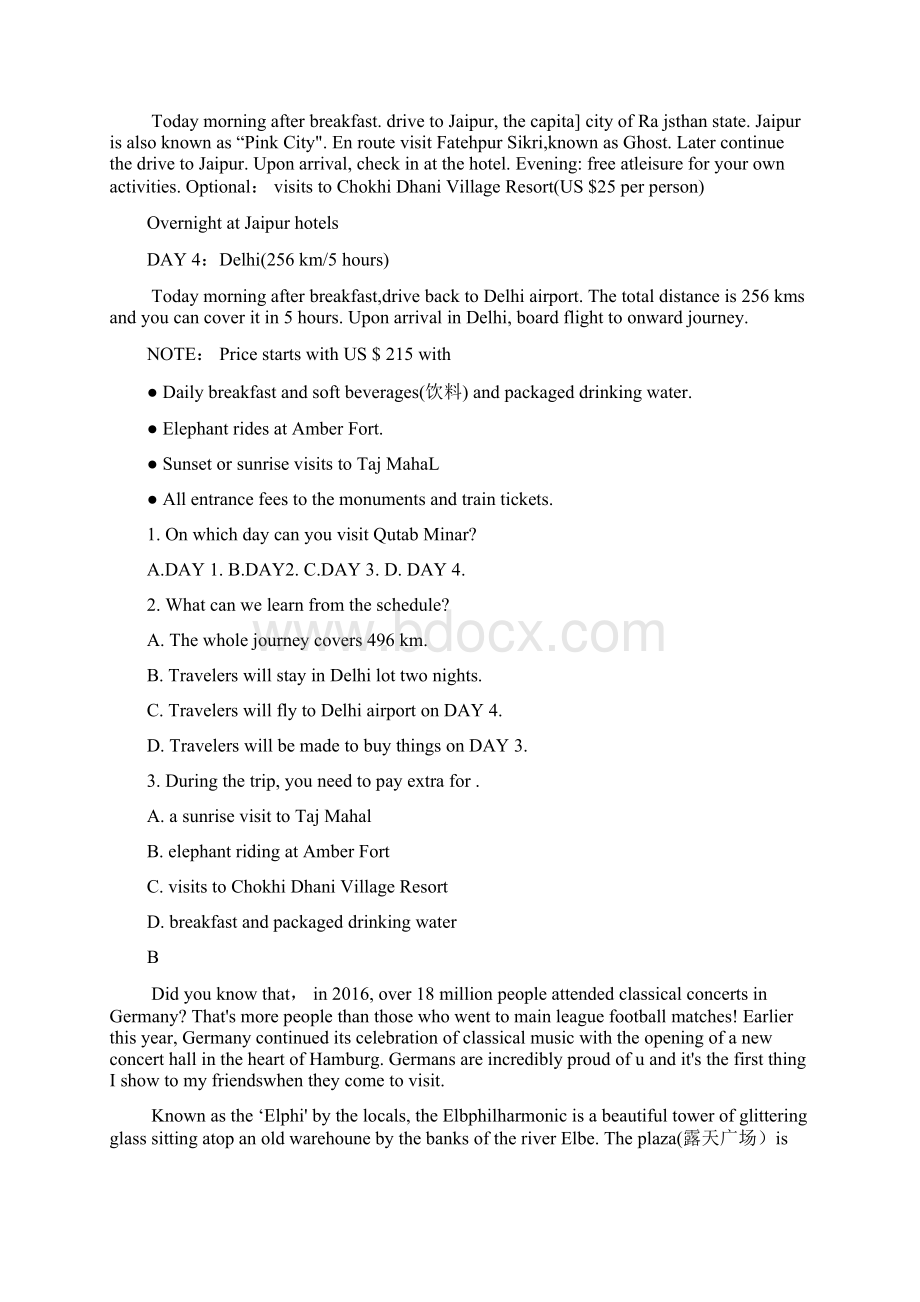 河南省滑县学年高一下学期期末考试英语试题 Word版含答案Word格式文档下载.docx_第2页