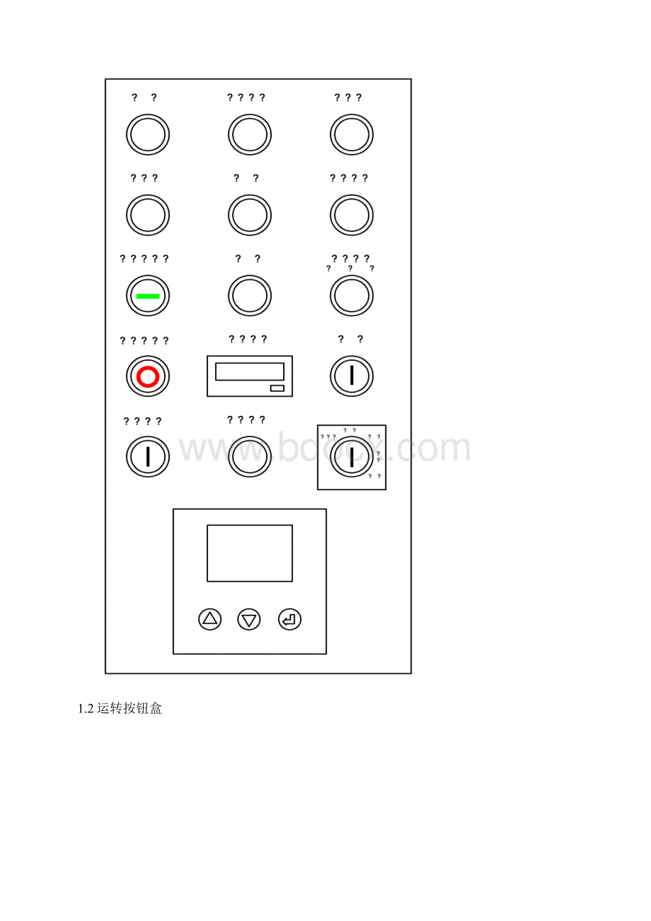 扬州锻压说明书D操作篇1Word下载.docx_第3页