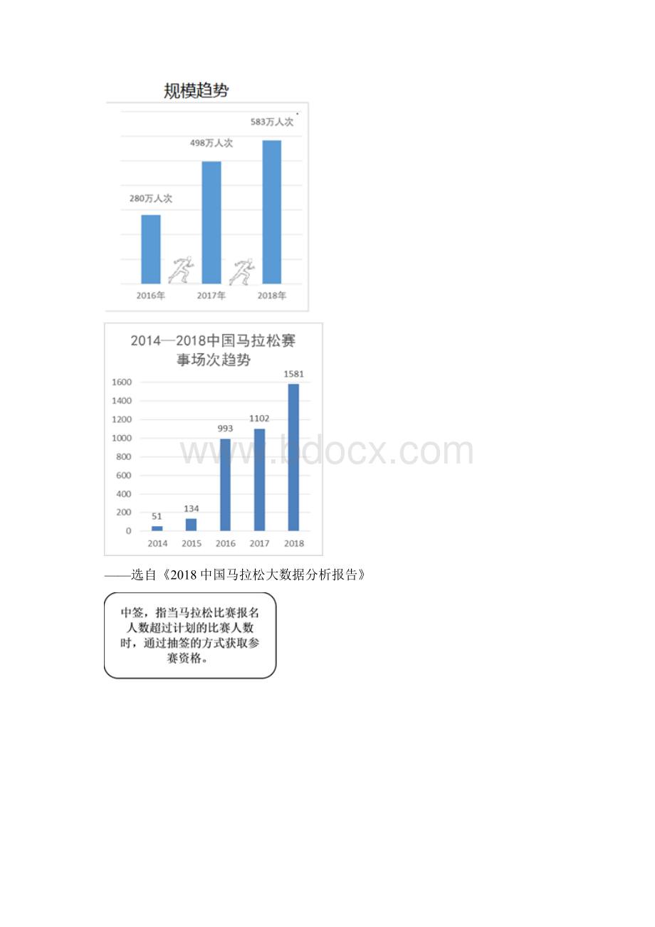 浙教版七年级上学期期中语文试题练习.docx_第2页